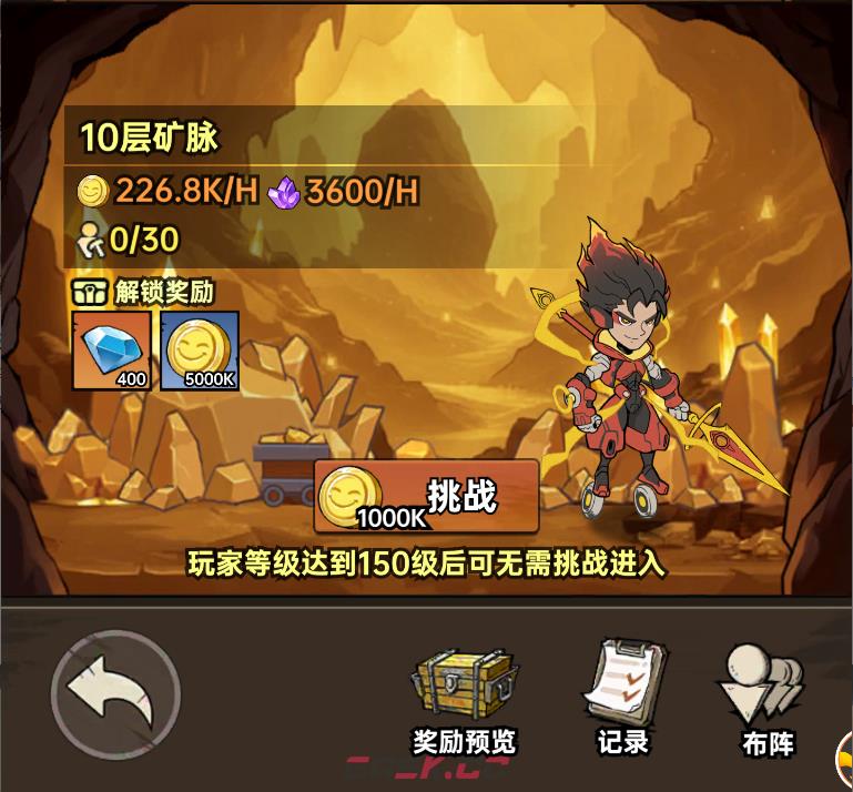 加勒比帝国金币获取及使用建议-第5张-手游攻略-GASK