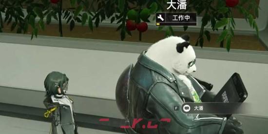 《明日方舟：终末地》熊猫大潘技能介绍-第2张-手游攻略-GASK