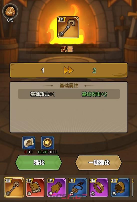 《剑与黎明》角色养成攻略-第4张-手游攻略-GASK