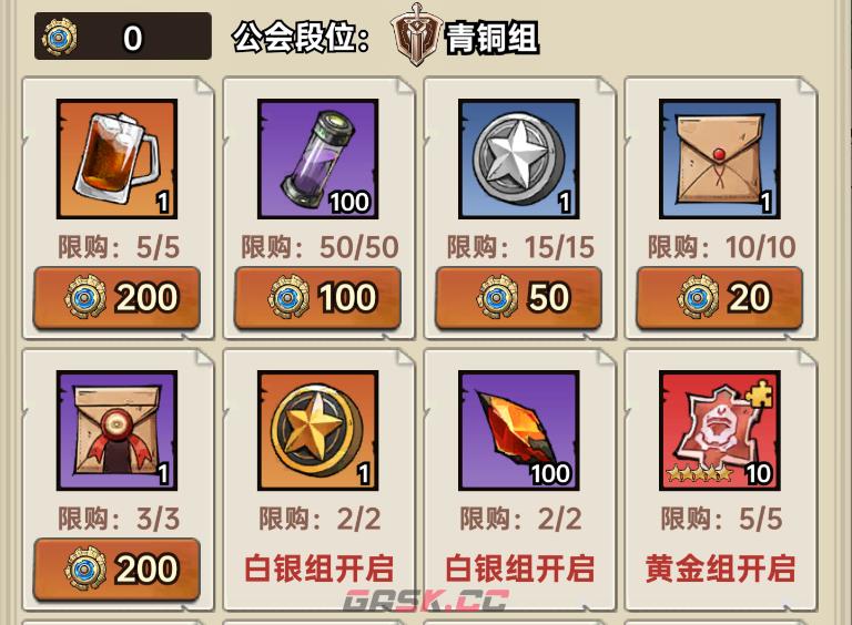 加勒比帝国开荒资源获取途径汇总-第5张-手游攻略-GASK