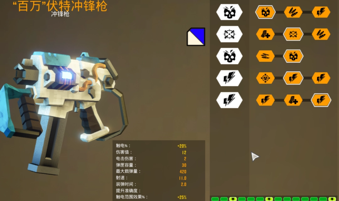 《深岩银河》工程兵冲锋枪武器特点介绍-第2张-单机攻略-GASK