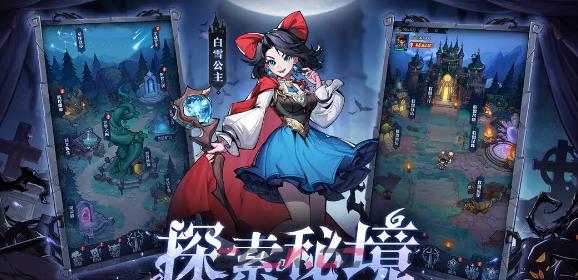 童话奇遇记公测常见问题答案大全-第2张-手游攻略-GASK