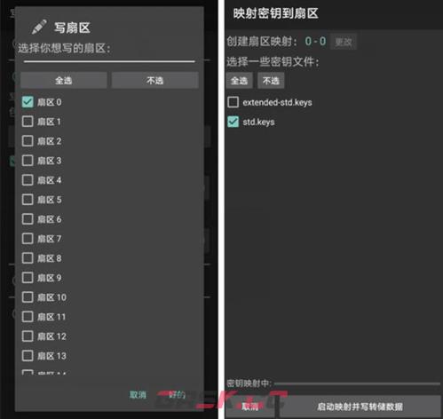 《mct》复制门禁卡教程-第11张-手游攻略-GASK