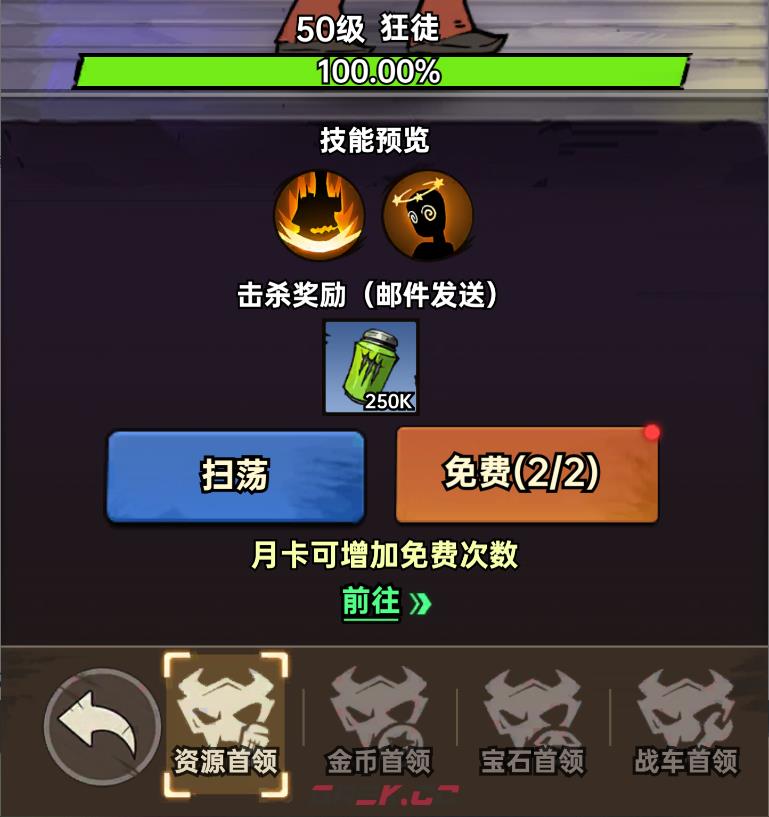 加勒比帝国钻石获取及使用建议-第11张-手游攻略-GASK