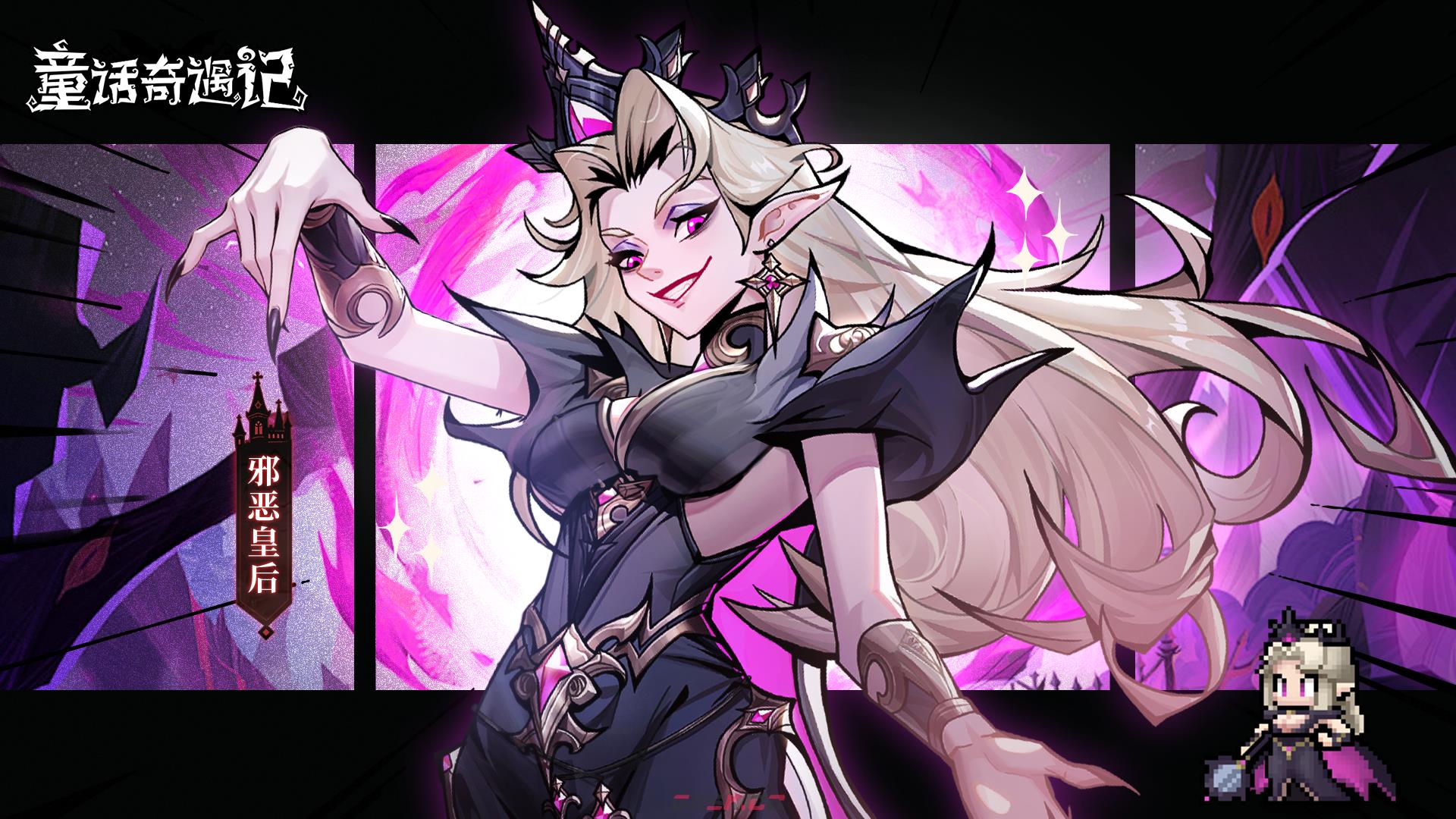 童话奇遇记公测兑换码礼包汇总-第2张-手游攻略-GASK