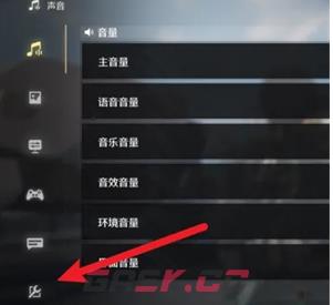 鸣潮2026新春会兑换码分享-第4张-手游攻略-GASK