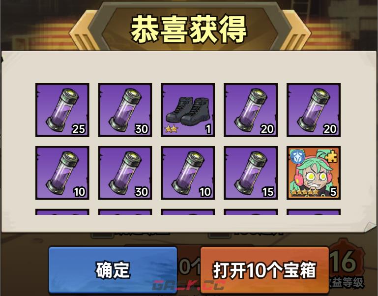 加勒比帝国强化剂与进阶剂获取及使用建议-第6张-手游攻略-GASK