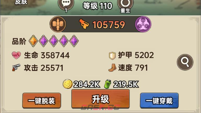 加勒比帝国金币获取及使用建议-第7张-手游攻略-GASK