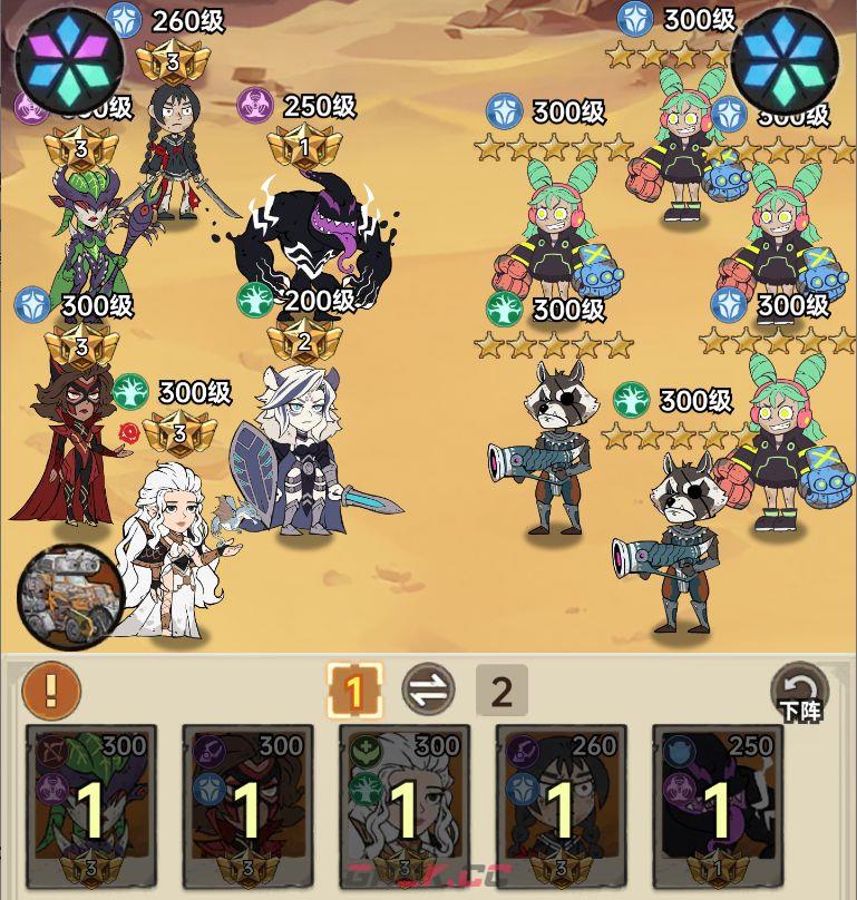 加勒比帝国布阵思路分享-第2张-手游攻略-GASK