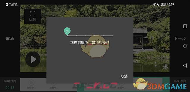 《moboplayer》制作gif教程-第8张-手游攻略-GASK