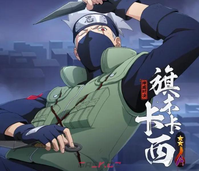 《火影忍者手游》旗木卡卡西神威写轮眼技能介绍-第2张-手游攻略-GASK