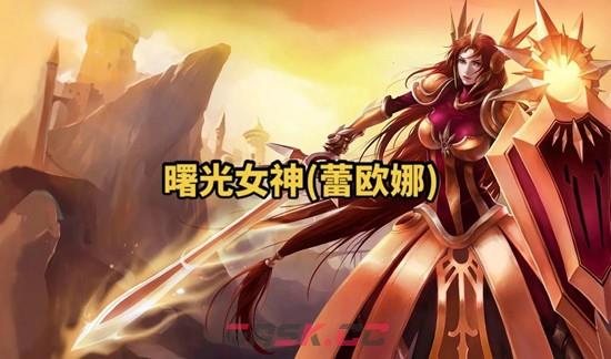 《英雄联盟手游》斯莫德辅助英雄搭配攻略-第3张-手游攻略-GASK