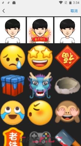 《铛铛》修改头像方法-第6张-手游攻略-GASK