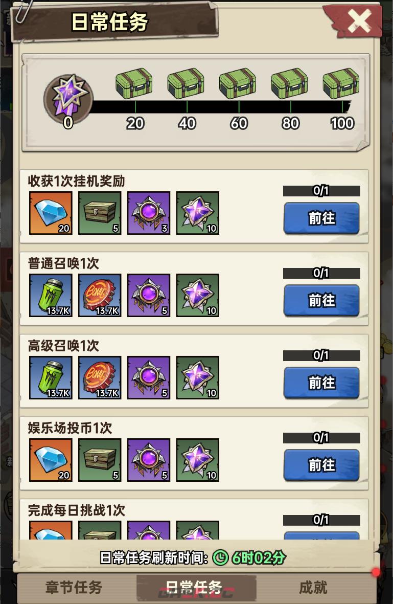 加勒比帝国钻石获取及使用建议-第2张-手游攻略-GASK