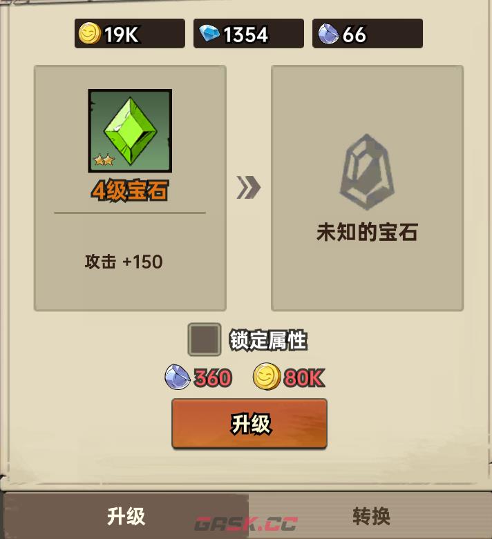 加勒比帝国开荒战力提升途径-第5张-手游攻略-GASK