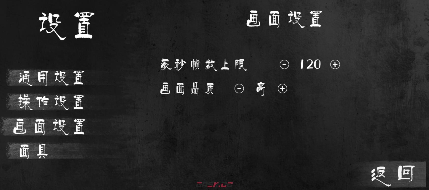 小小梦魇常见问题汇总-第4张-手游攻略-GASK