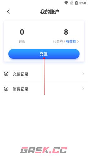 《中文书城》充值方法介绍-第4张-手游攻略-GASK