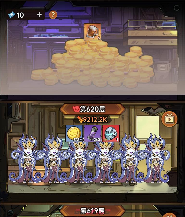 加勒比帝国强化剂与进阶剂获取及使用建议-第7张-手游攻略-GASK