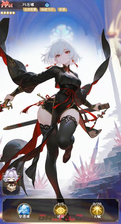 《晴空双子》SSR角色强度介绍-第5张-手游攻略-GASK