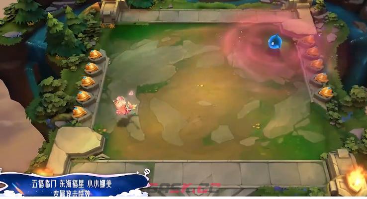 金铲铲之战五福临门东海福星小小娜美特效一览-第3张-手游攻略-GASK