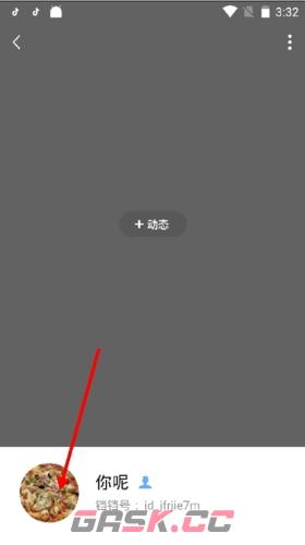 《铛铛》修改头像方法-第3张-手游攻略-GASK