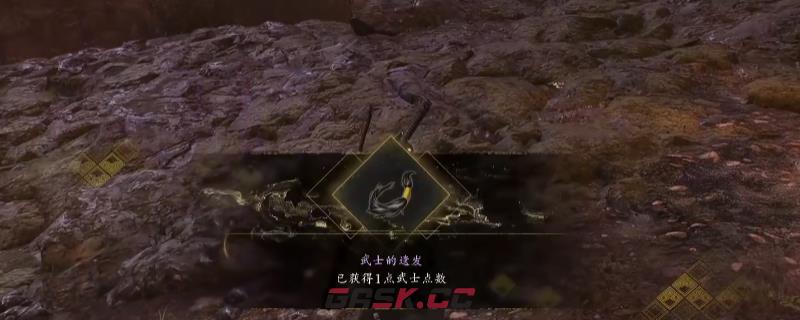 《仁王3》天龙川区域技能点获得方法介绍-第1张-单机攻略-GASK