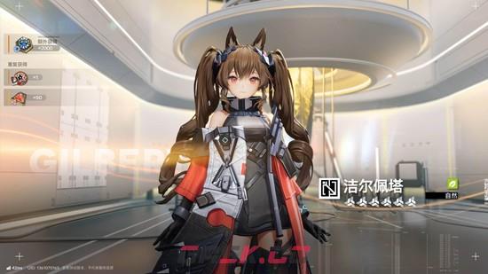 《明日方舟：终末地》余烬装备选择推荐-第2张-手游攻略-GASK