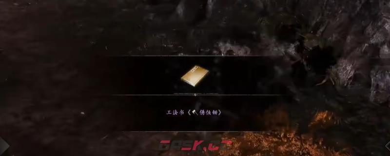 《仁王3》东海道全工法书获得方法介绍-第1张-单机攻略-GASK