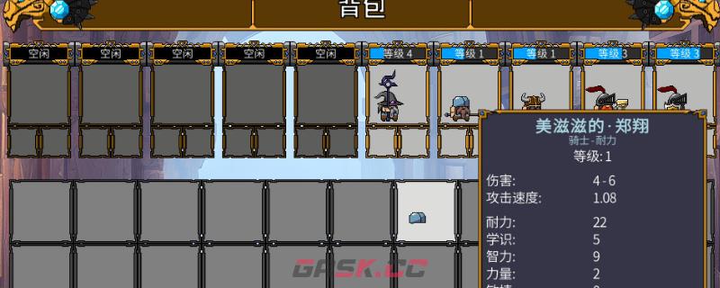 《矮人军团自走棋》神器游戏机制解析分享-第1张-单机攻略-GASK