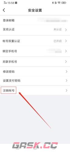 《多益战盟》注销账号方法-第4张-手游攻略-GASK