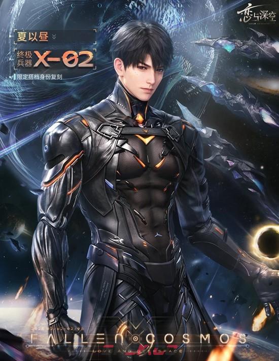 《恋与深空》夏以昼限定日卡复刻叠满花攻略-第6张-手游攻略-GASK