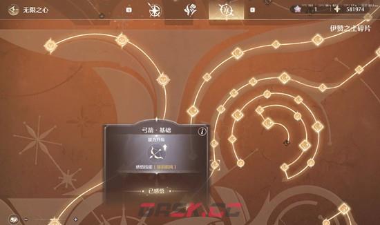 《无限暖暖》万相境88血怪打法攻略-第3张-手游攻略-GASK