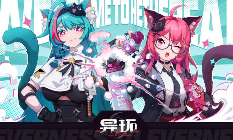 《异环》影院介绍-第4张-手游攻略-GASK