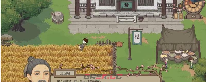 《桃源村日志》庄稼全收集分享-第1张-单机攻略-GASK