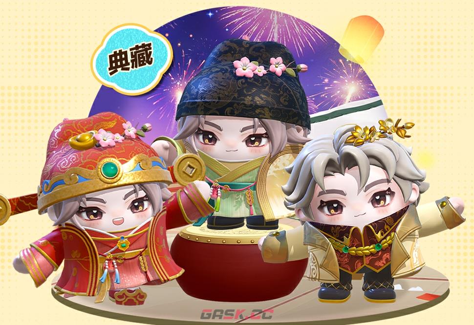 《蛋仔派对》马年新春版本活动介绍-第2张-手游攻略-GASK