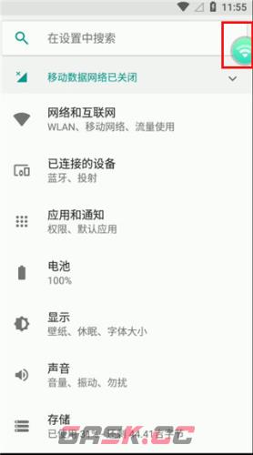 《小滴云手机》使用教程-第4张-手游攻略-GASK