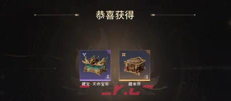 《永劫无间》新春福利活动一览-第3张-手游攻略-GASK