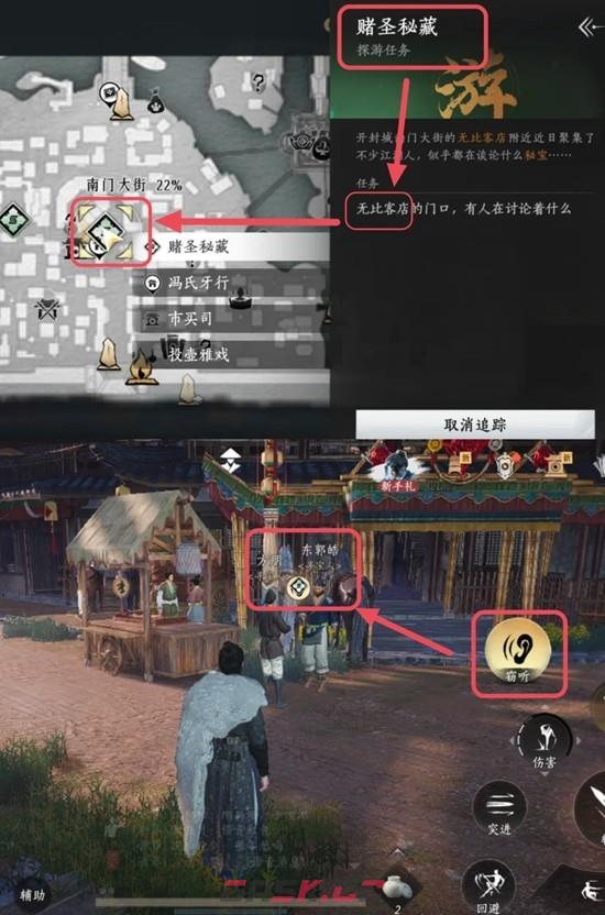 《燕云十六声》逗你玩配饰获取攻略-第3张-手游攻略-GASK