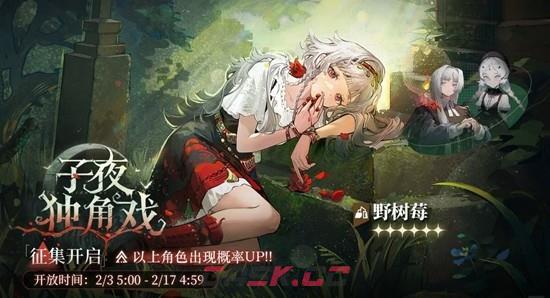 《重返未来：1999》薪血队生存位抽取建议-第2张-手游攻略-GASK