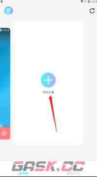 《小滴云手机》功能使用教程-第2张-手游攻略-GASK