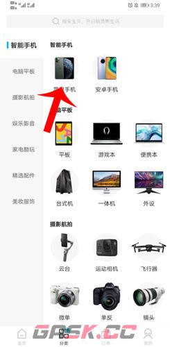 《机蜜》还机方法介绍-第3张-手游攻略-GASK