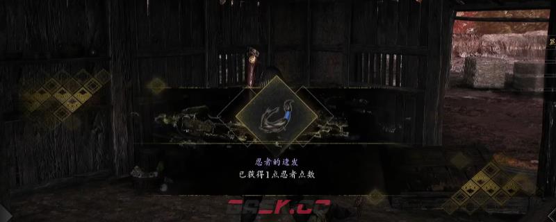 《仁王3》滨松技能点获得方法介绍-第1张-单机攻略-GASK