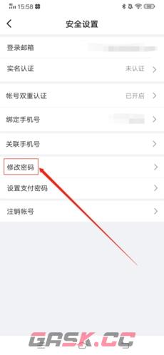 《多益战盟》修改密码方法-第4张-手游攻略-GASK