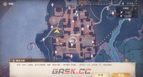 《无限暖暖》万相境88血怪打法攻略-第5张-手游攻略-GASK