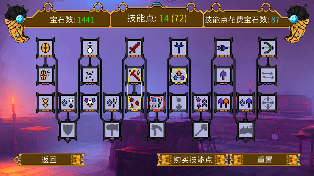 《矮人军团自走棋》加点游戏机制解析分享-第2张-单机攻略-GASK