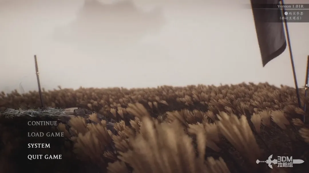 《仁王3》全流程图文攻略-第1张-单机攻略-GASK