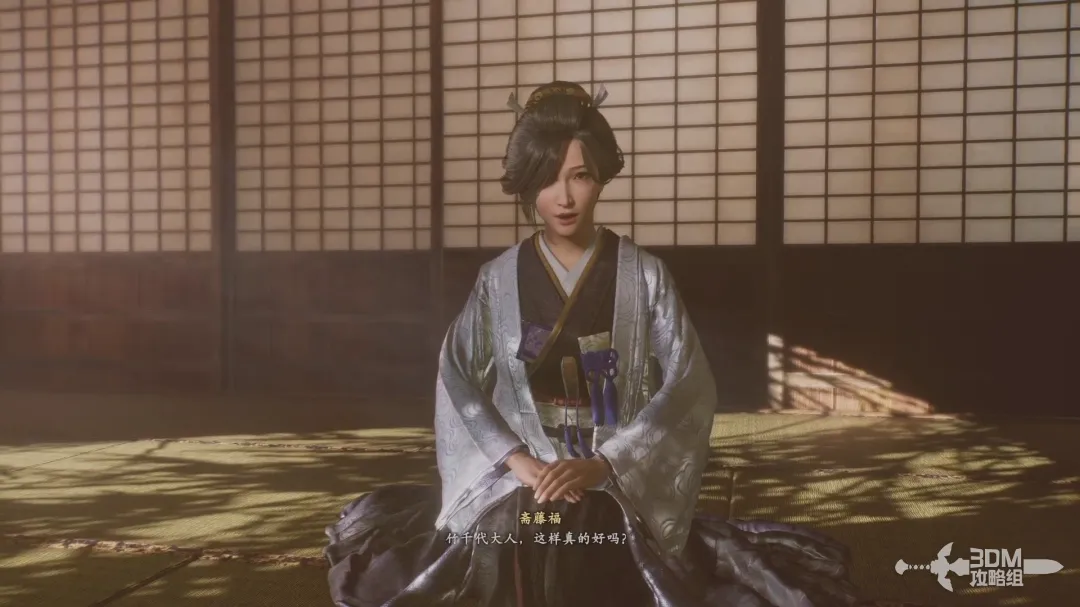 《仁王3》全流程图文攻略-第3张-单机攻略-GASK