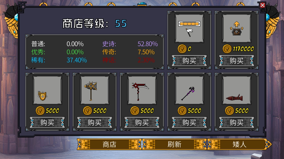 《矮人军团自走棋》职业游戏机制解析分享-第3张-单机攻略-GASK