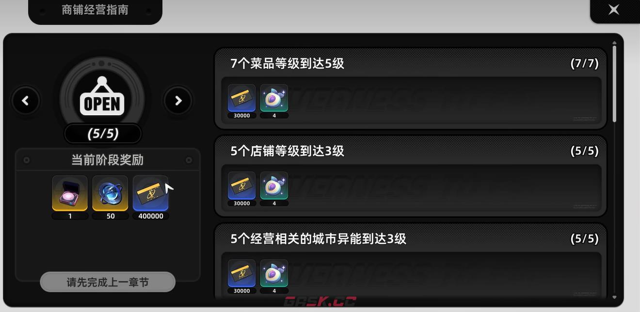 《异环》方斯获取攻略-第5张-手游攻略-GASK