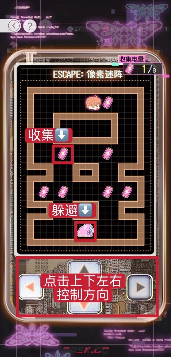 《光与夜之恋》众相之墟玩法介绍-第4张-手游攻略-GASK